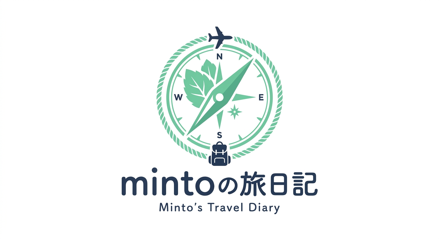 mintoの旅日記